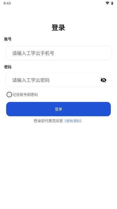 С׿v1.1.8 °ͼ3