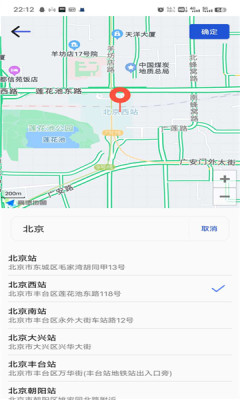 С׿v1.1.8 °ͼ2