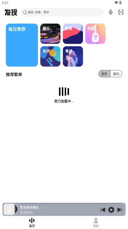 appѰ氲׿v1.0.1 ׿ͼ1