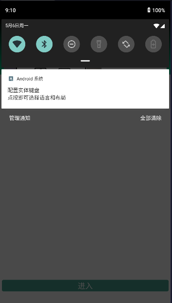 ƱAPP°汾v1.0 ׿ͼ4