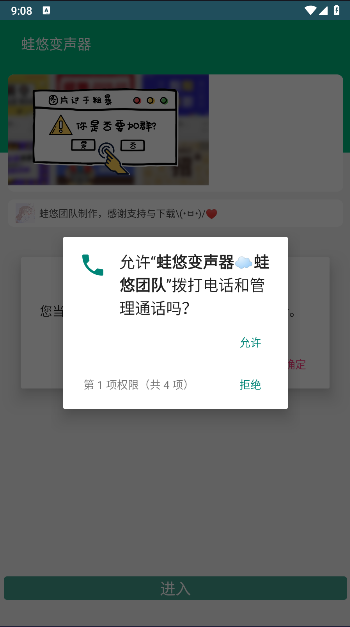 ƱAPP°汾ͼ0