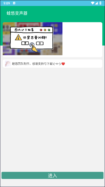 ƱAPP°汾v1.0 ׿ͼ2