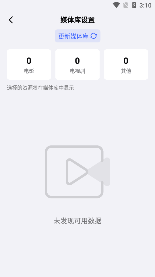 FilmlyAPP2024ٷv1.0.1.0430 ׿ֻͼ1