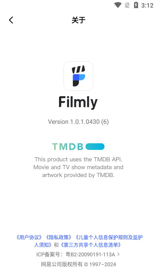 FilmlyAPP2024ٷv1.0.1.0430 ׿ֻͼ2