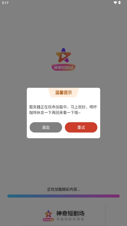 ̾糡app׬Ǯͼ4