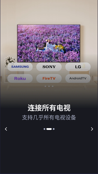 ҫңAPP(TV Remote)ͼ3