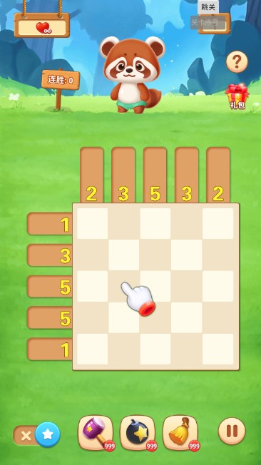 ԶжϷȡv1.0 ׿ͼ3