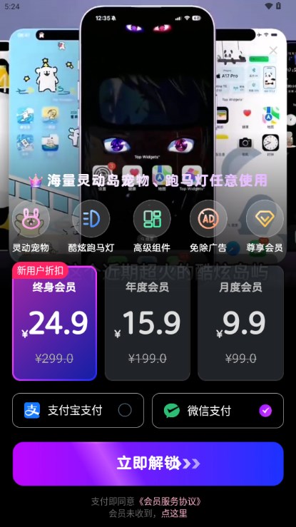 鶯֪ͨС°v1.0.1 ׿ͼ2