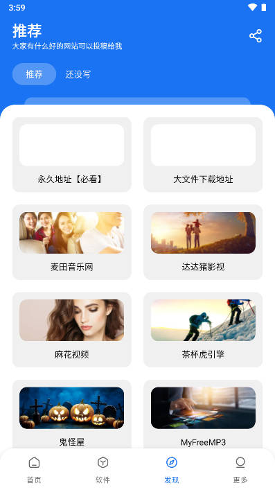 app°汾