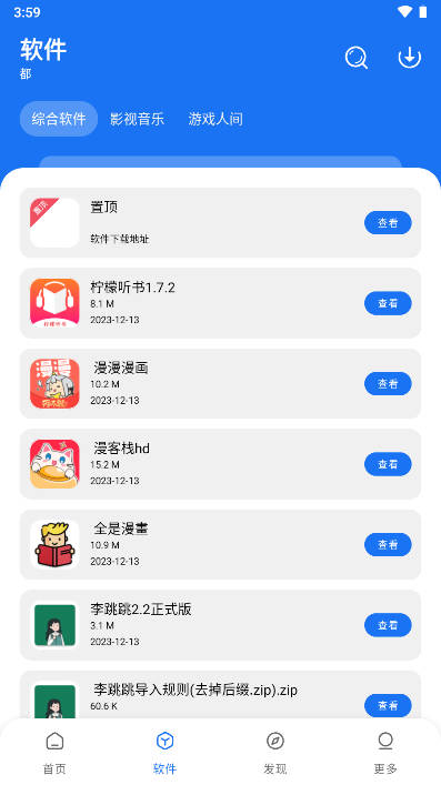 app°汾