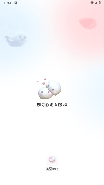 ͼAPP