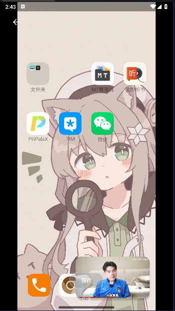 MIUI˫APPȡ