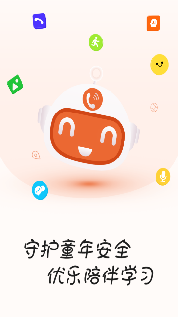 AI绰ֱAPP