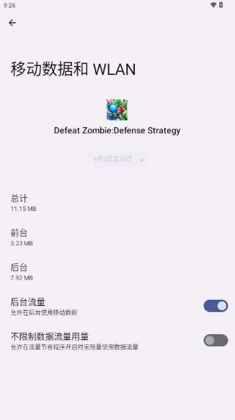 ܽʬ(Defeat Zombie:Defense Strategy)