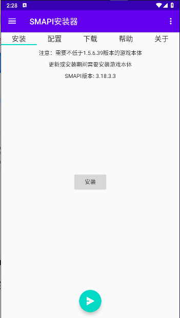 smaplװ׿v3.18.3.3 Ѱͼ1