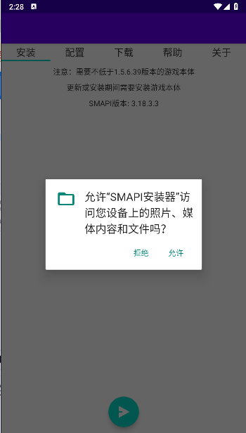 smaplװ׿v3.18.3.3 Ѱͼ0