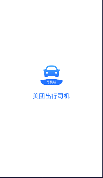 ų˾app°汾v2.9.9 ׿ٷͼ0