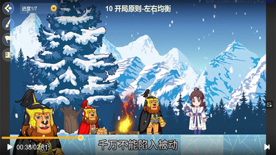 ٶѧv1.0.3.1 ׿ͼ1