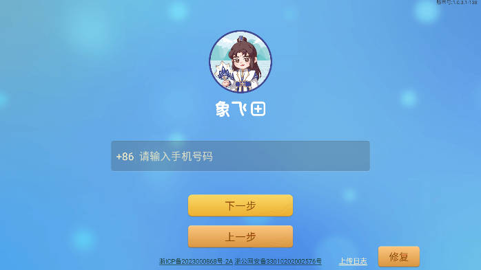 ٶѧv1.0.3.1 ׿ͼ4