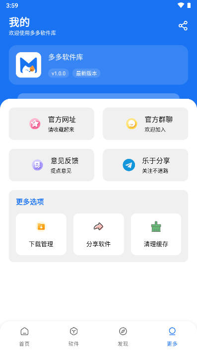 app°汾v1.0.0 ׿ͼ2