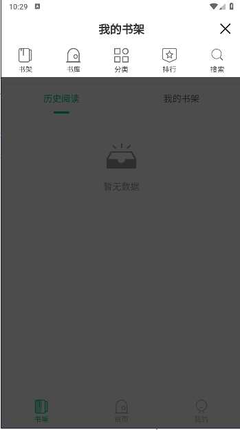 СAPP°汾v1.0 ׿ͼ4