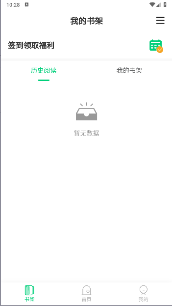 СAPP°汾v1.0 ׿ͼ3