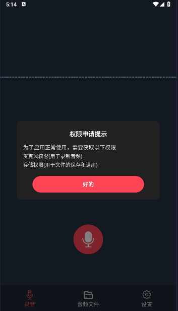 С¹¼appv1.0.0 ׿ͼ2