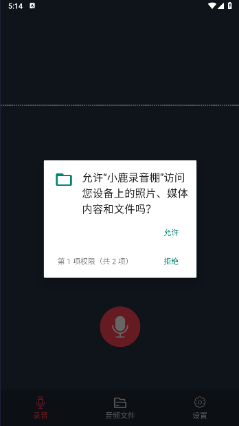 С¹¼appv1.0.0 ׿ͼ3