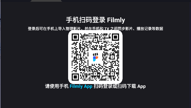 Filmlytvv1.3.5.0906 ׿ͼ1