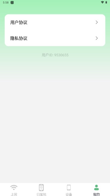 ܼv1.21 ٷͼ4