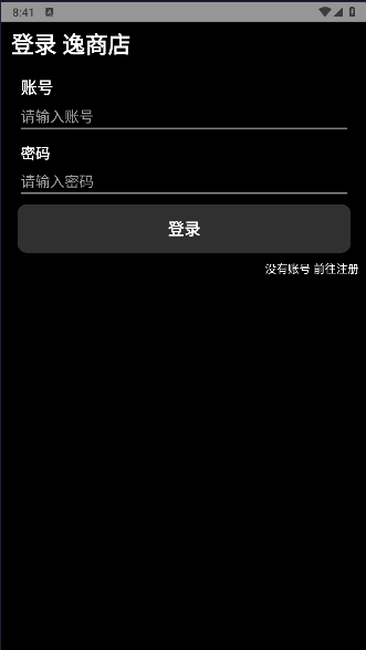 ̵ֱAPPv1.3.8 ׿ͼ1