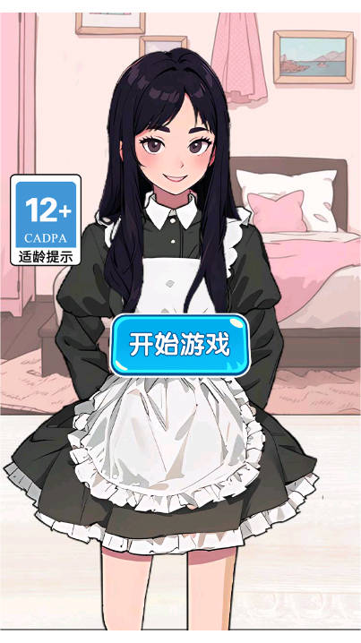 ˭СϷv1.1.0 ׿ֻͼ0