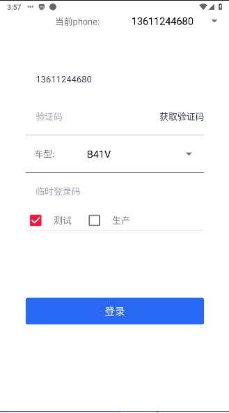 ԽҰȦAPPv1.0.0.109 ׿ͼ0