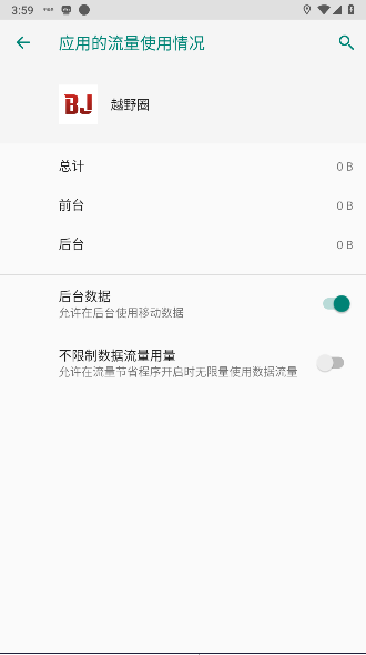 ԽҰȦAPPv1.0.0.109 ׿ͼ4