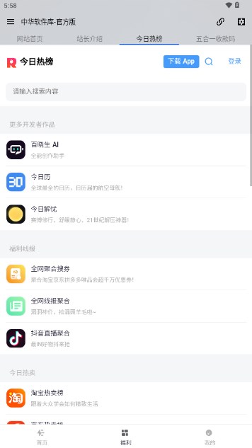 лappxuexiٷv1.0 ׿ͼ4