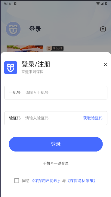 ı̽APP°汾v1.0.1 ٷֻͼ0