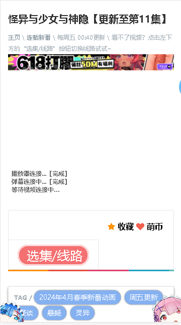 5ĻAPPv1.0 ׿ͼ2