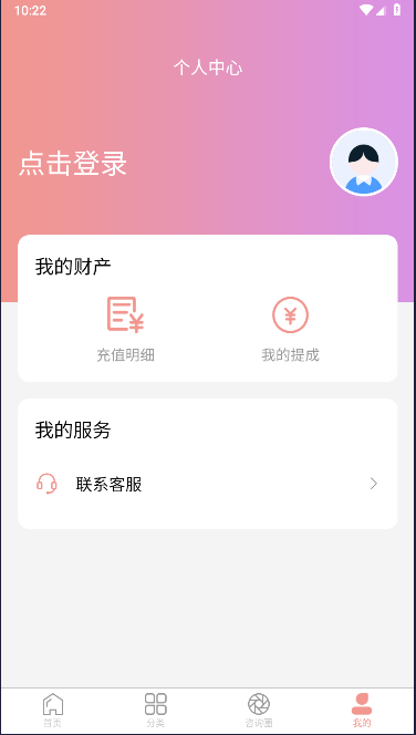 ҼAPP°汾v1.0.1 ׿ٷͼ1