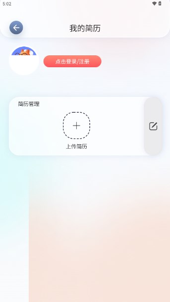 һǧv1.0.3 ٷͼ4