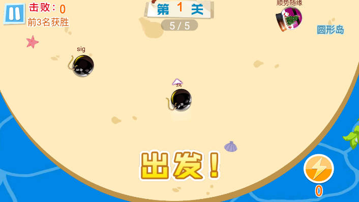 ըը°v1.0.2 ׿ͼ2