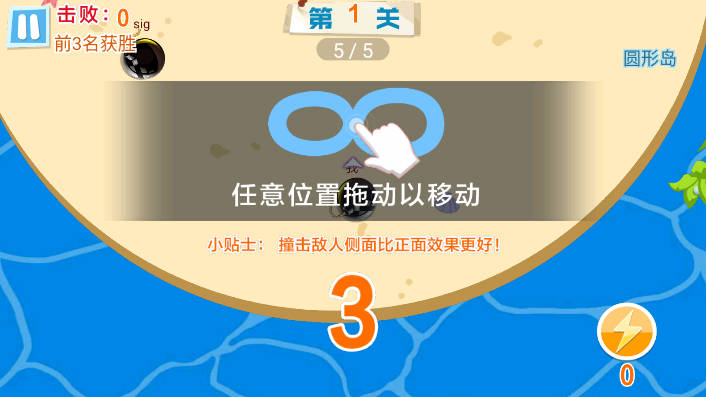 ըը°v1.0.2 ׿ͼ1