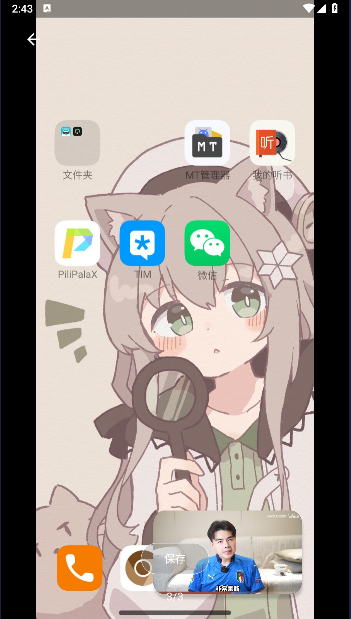 MIUI˫APPȡͼ4