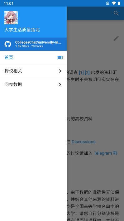 ѧָapp°汾v2.0 ׿İͼ0