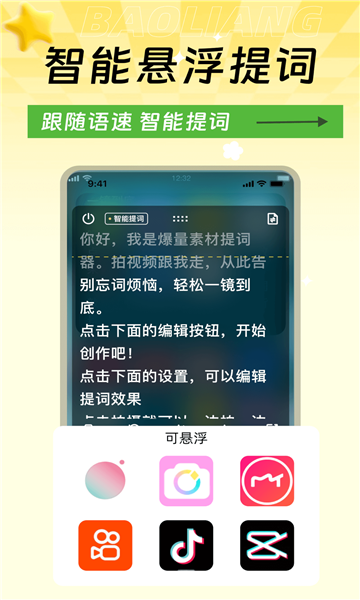 APP°汾ذװͼ4