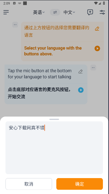 ŸAPP°汾v1.1.02 ׿ֻͼ4