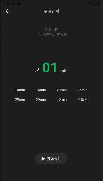 ȫרעʱAPP°汾v1.0.0 ׿ͼ1