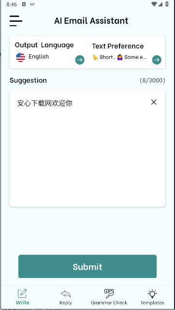 AIʼд APP(Smart AI Email Writer)ͼ1