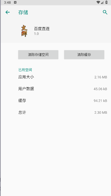 ٶֱAPP°汾v1.0.0 ׿ͼ1