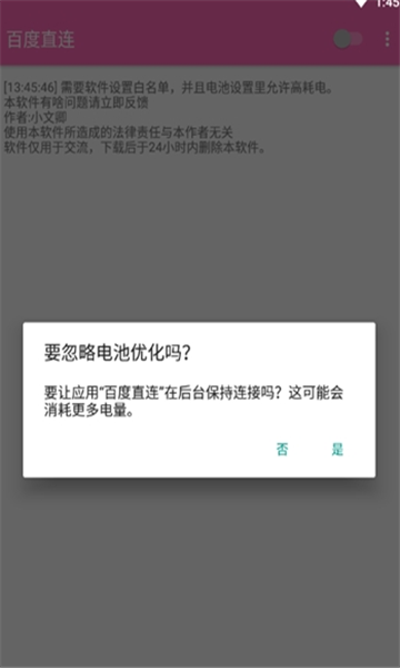 ٶֱAPP°汾v1.0.0 ׿ͼ3