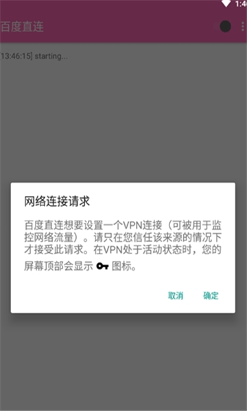 ٶֱAPP°汾v1.0.0 ׿ͼ4